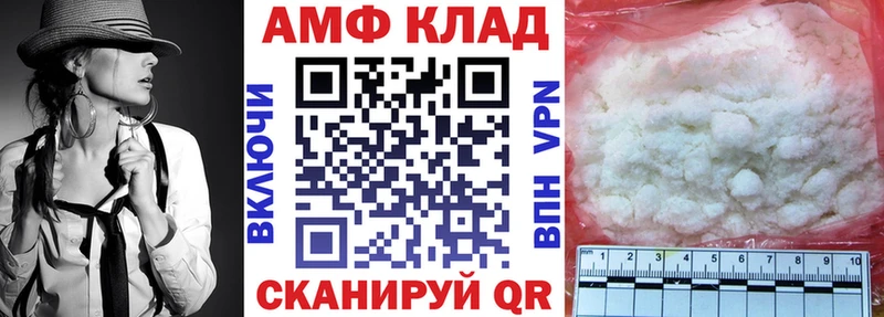 Купить Кингисепп Amphetamine 97%