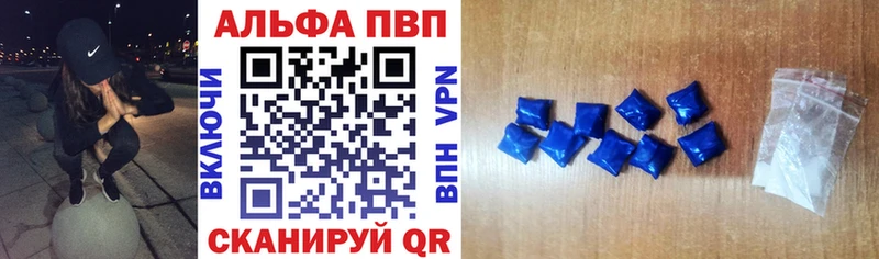 Alfa_PVP СК  Купить где  Кингисепп 