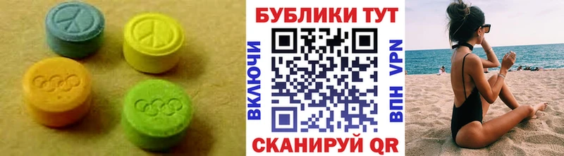 ЭКСТАЗИ DUBAI  Купить закладки  Кингисепп 