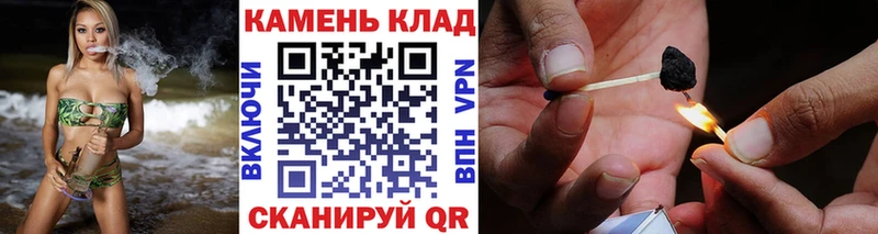 ГАШ Cannabis  Купить  Кингисепп 