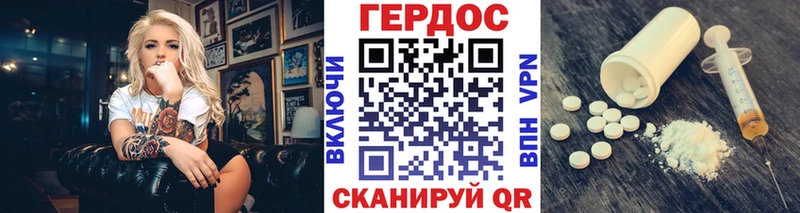 Купить закладки  Кингисепп  Героин гречка 