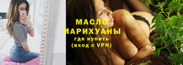 каннабис Вязьма