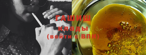 каннабис Вязьма
