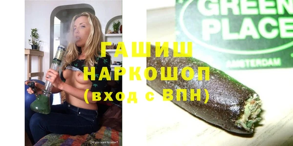 соль курить ск Вязники