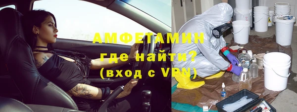 меф VHQ Вяземский