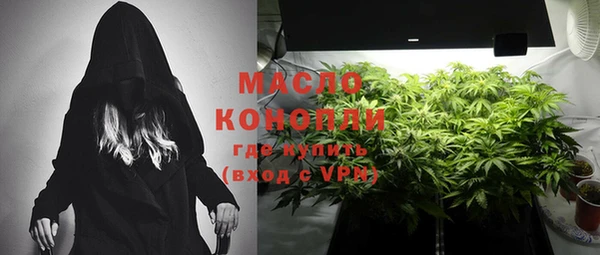 каннабис Вязьма