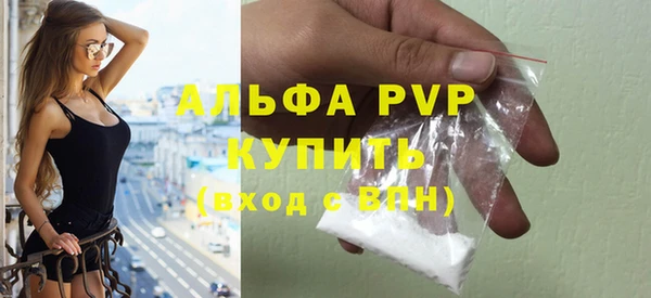 каннабис Вязьма