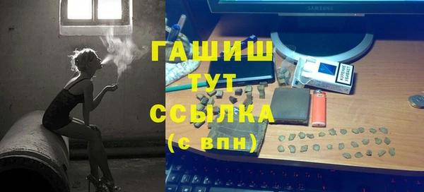 соль курить ск Вязники