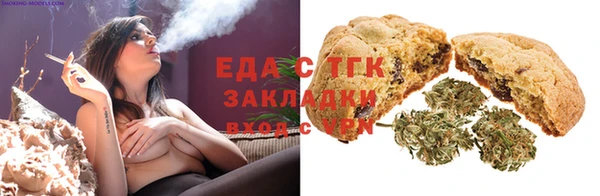 каннабис Вязьма