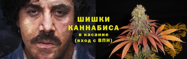 каннабис Вязьма