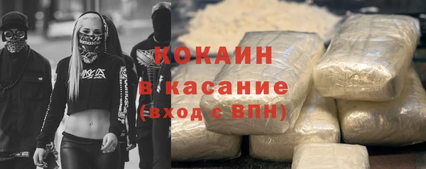 соль курить ск Вязники