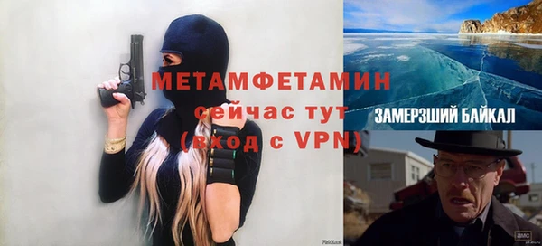 каннабис Вязьма