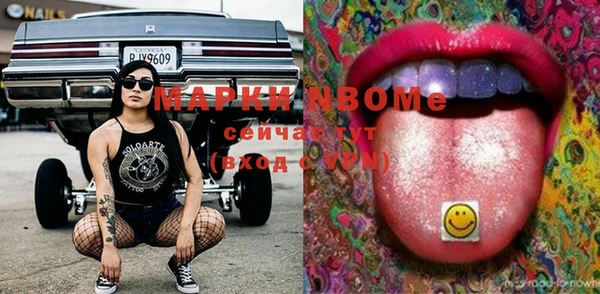 меф VHQ Вяземский