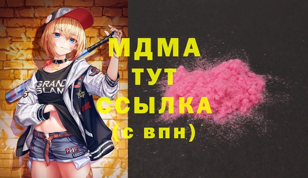 каннабис Вязьма