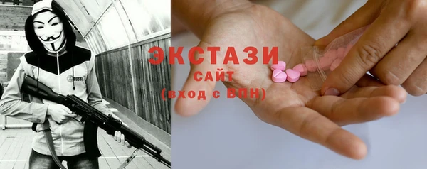 каннабис Вязьма