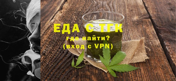 меф VHQ Вяземский