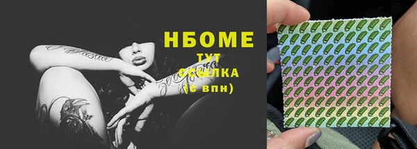 соль курить ск Вязники