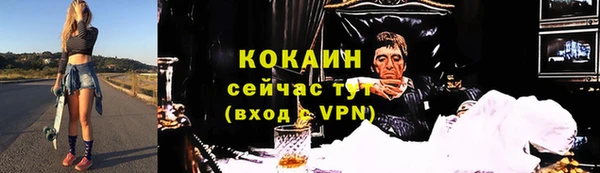 меф VHQ Вяземский