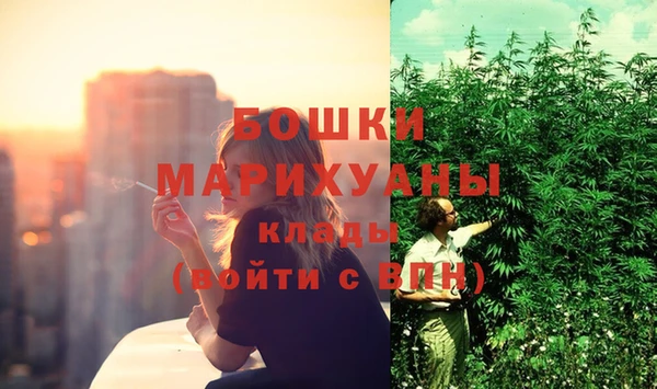 каннабис Вязьма
