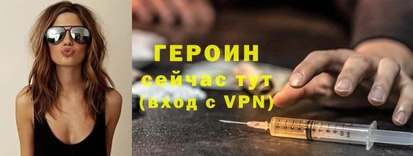 соль курить ск Вязники
