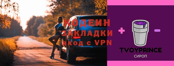 каннабис Вязьма