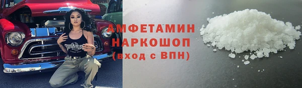 каннабис Вязьма