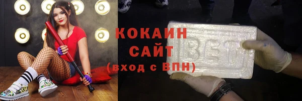 меф VHQ Вяземский