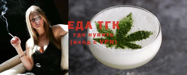 меф VHQ Вяземский