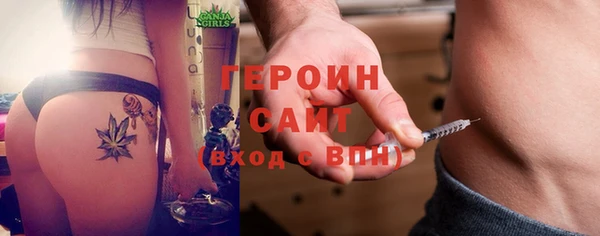 каннабис Вязьма