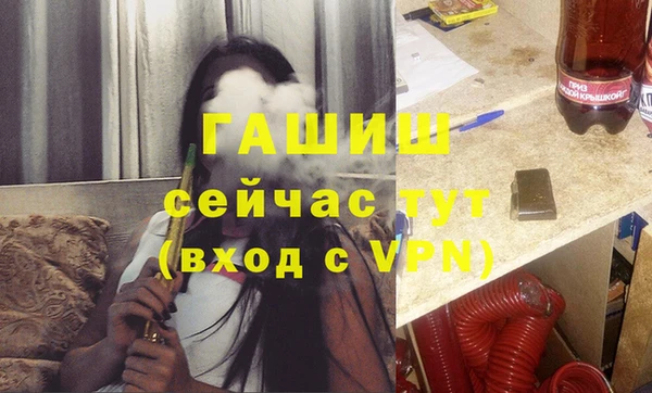 соль курить ск Вязники