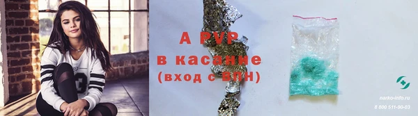соль курить ск Вязники