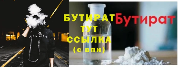 соль курить ск Вязники