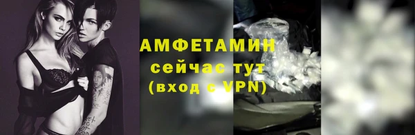 меф VHQ Вяземский