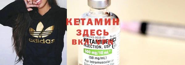 каннабис Вязьма