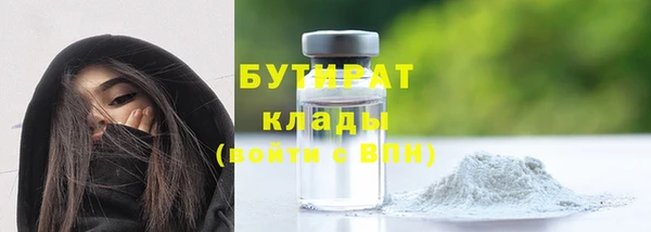 соль курить ск Вязники