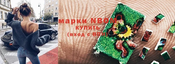 соль курить ск Вязники