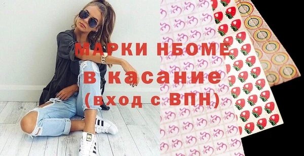 меф VHQ Вяземский