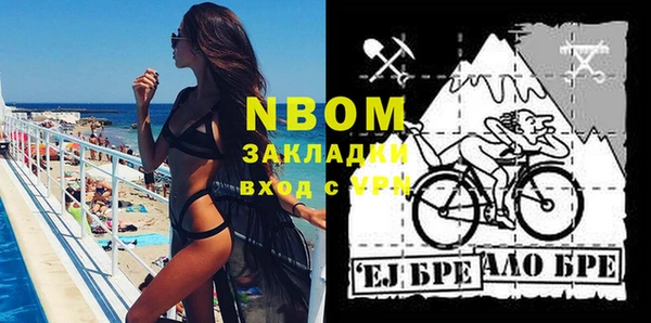 меф VHQ Вяземский