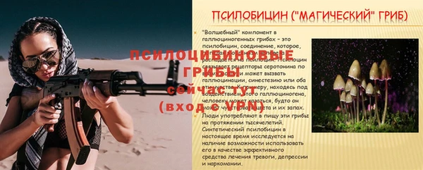 соль курить ск Вязники
