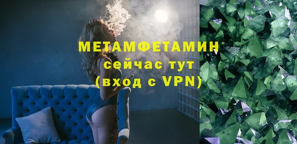 каннабис Вязьма