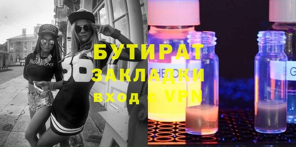 соль курить ск Вязники