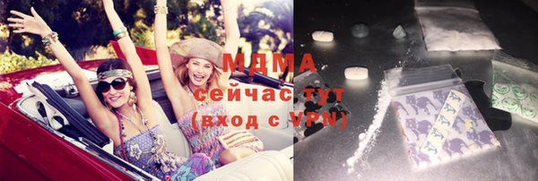 соль курить ск Вязники
