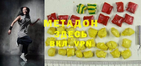 меф VHQ Вяземский