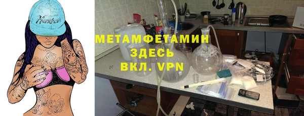 меф VHQ Вяземский