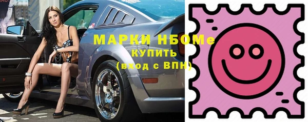 соль курить ск Вязники