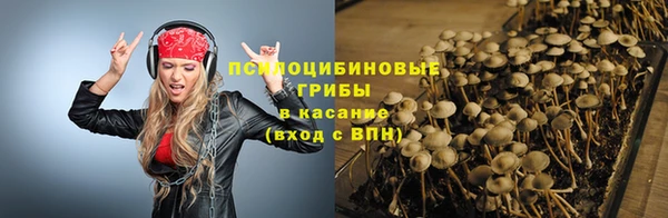 соль курить ск Вязники