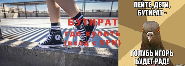 меф VHQ Вяземский