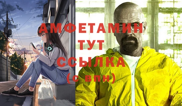 каннабис Вязьма