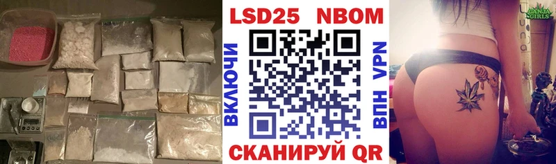 Купить закладки  Кингисепп  ЛСД экстази ecstasy 