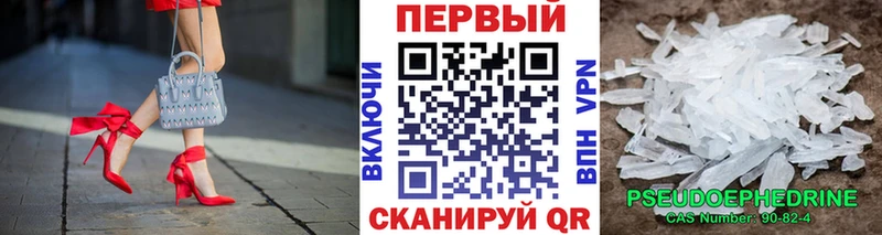 Купить  Кингисепп  Первитин мет 